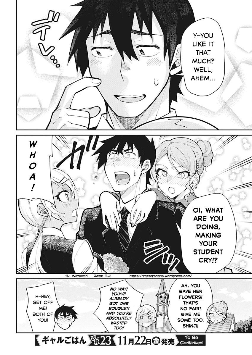 Read Gal Gohan Manga Online