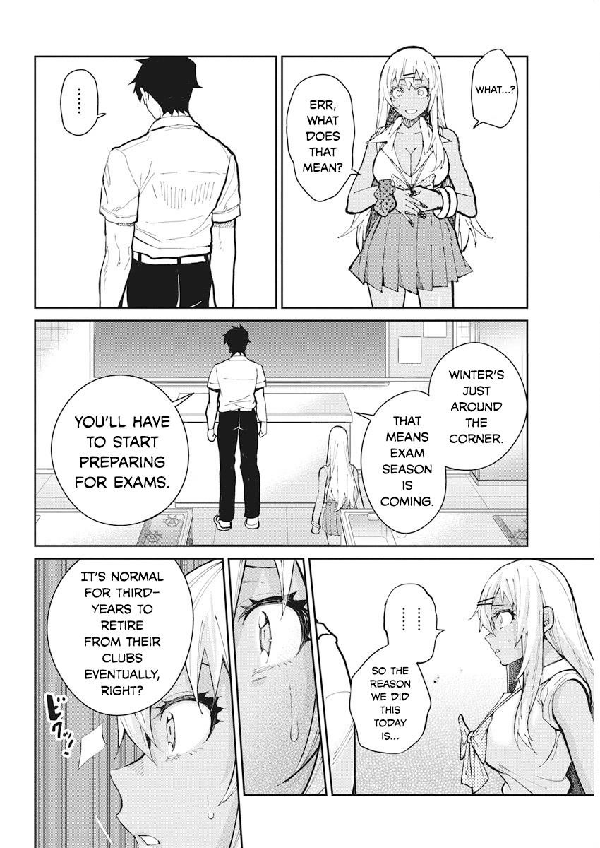 Read Gal Gohan Manga Online