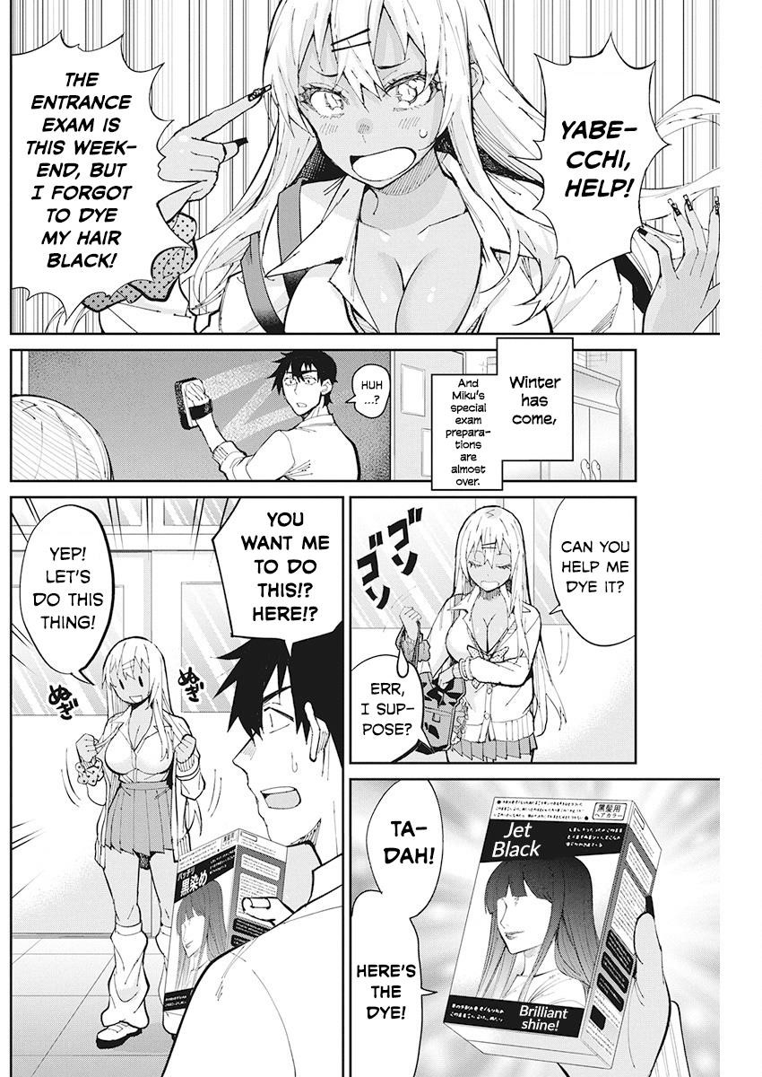 Read Gal Gohan Manga Online