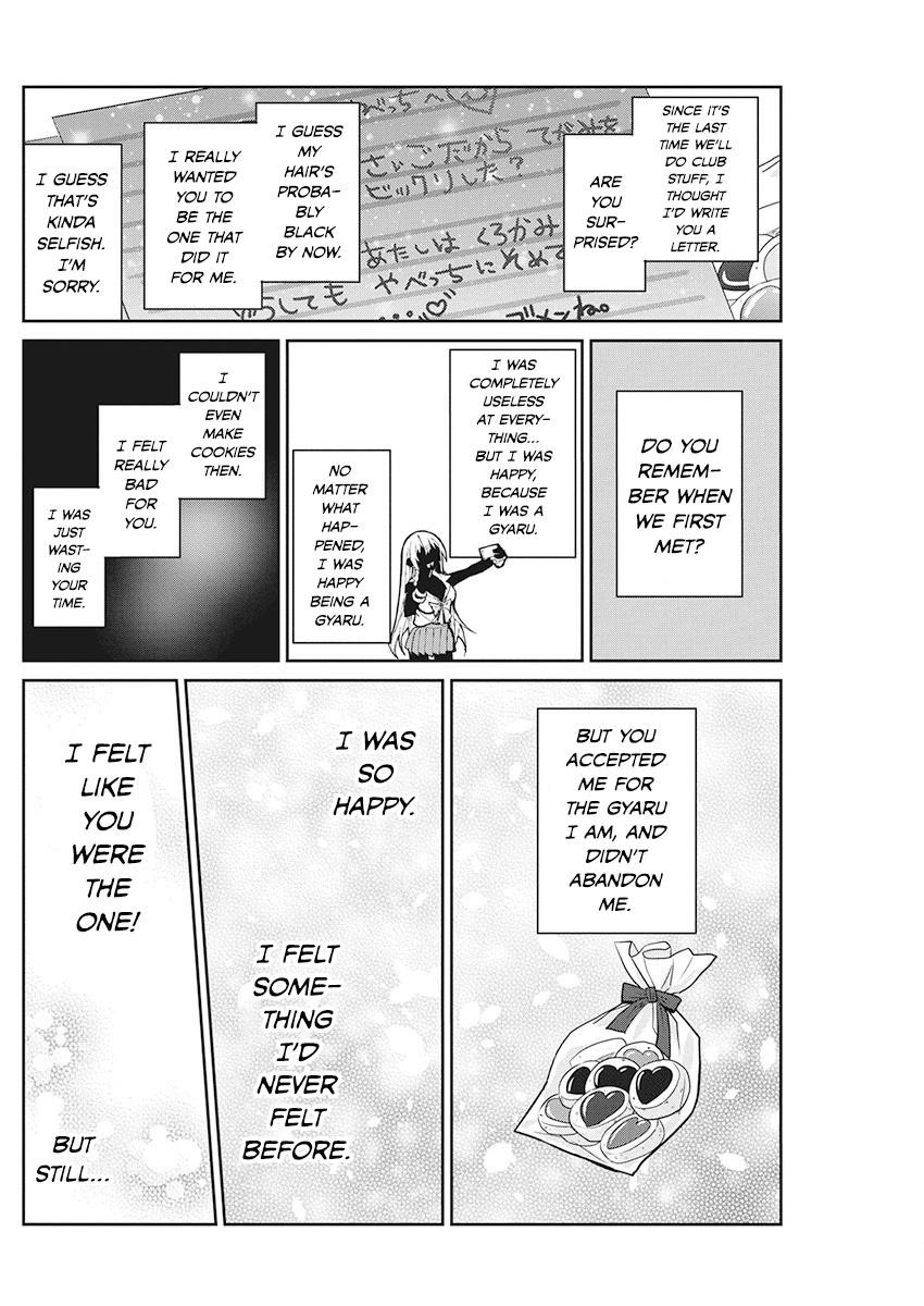 Read Gal Gohan Manga Online