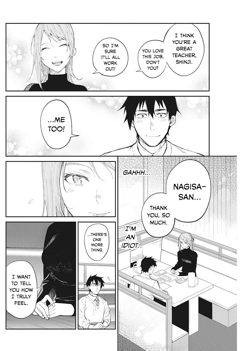 Read Gal Gohan Manga Online