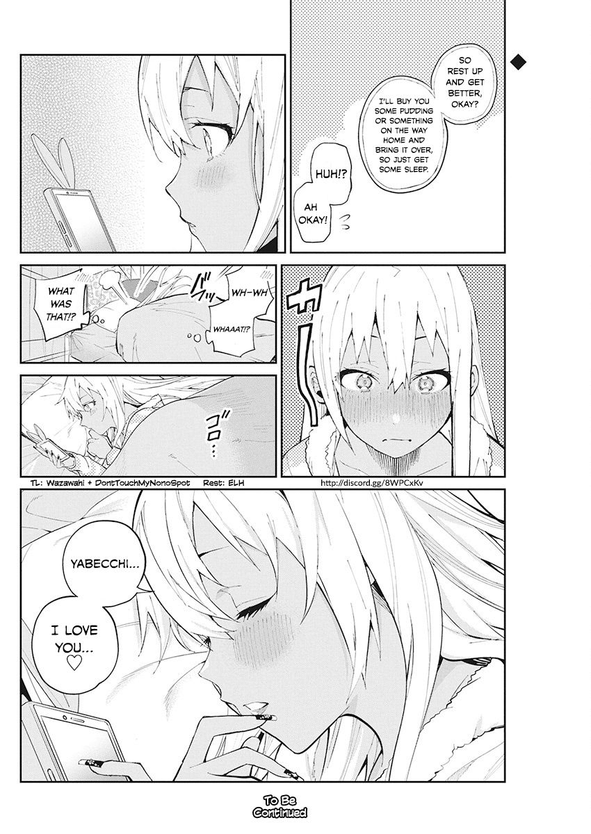 Read Gal Gohan Manga Online