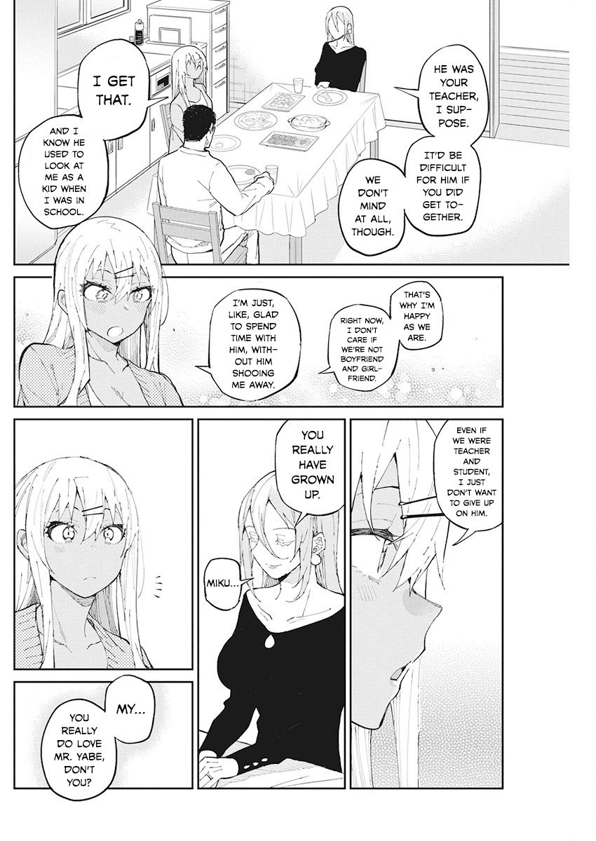 Read Gal Gohan Manga Online