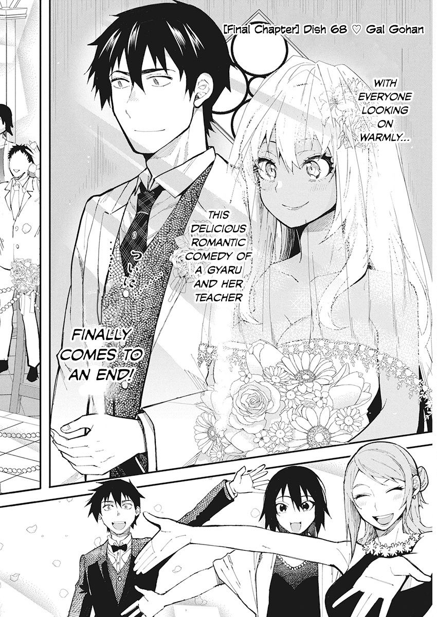 Read Gal Gohan Manga Online