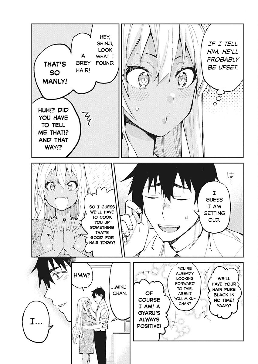 Read Gal Gohan Manga Online