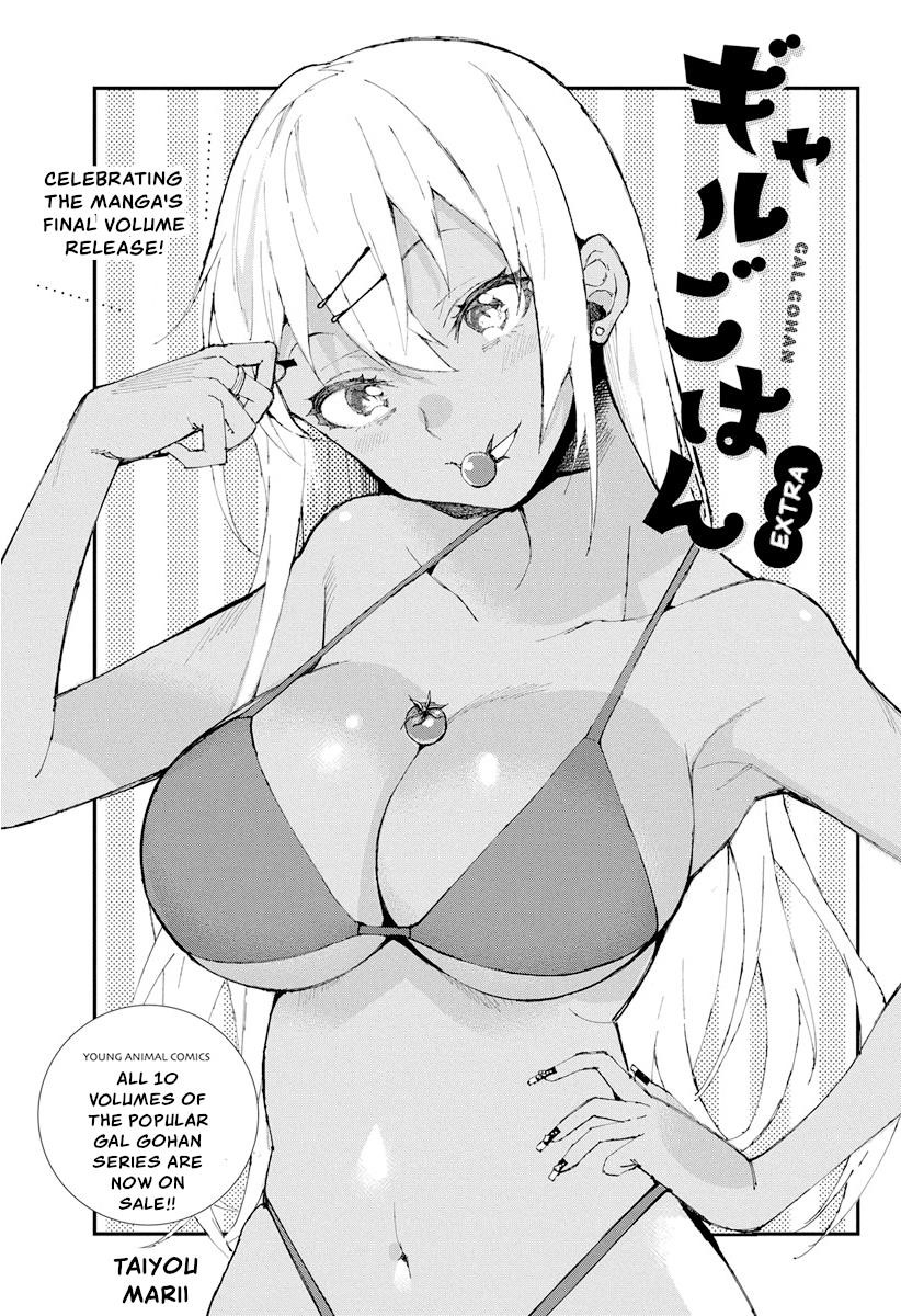 Read Gal Gohan Manga Online