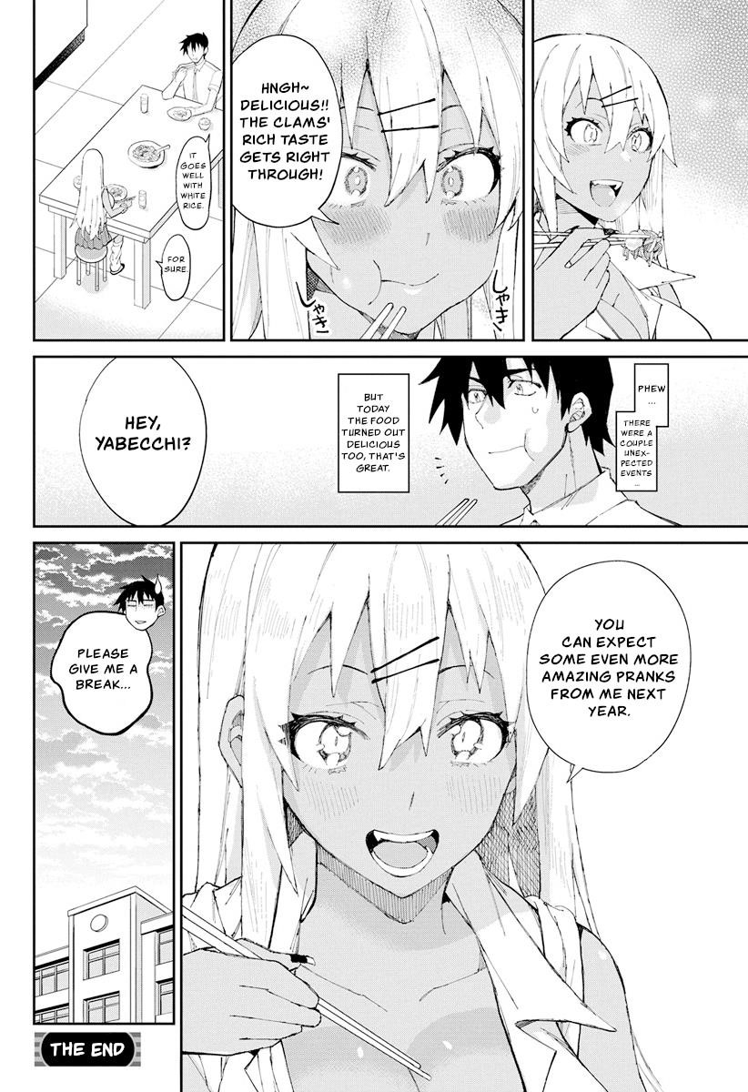 Read Gal Gohan Manga Online