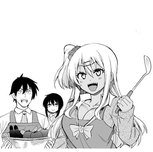 Read Gal Gohan Manga Online