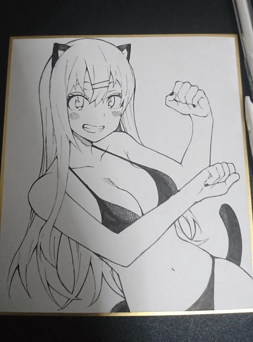 Read Gal Gohan Manga Online