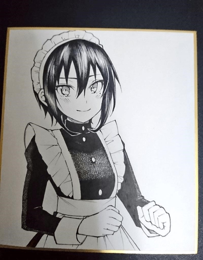 Read Gal Gohan Manga Online