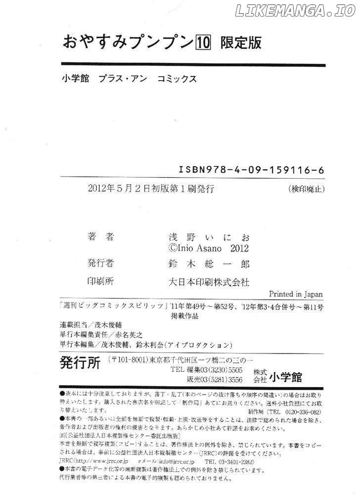 Read Goodnight Punpun Manga Online