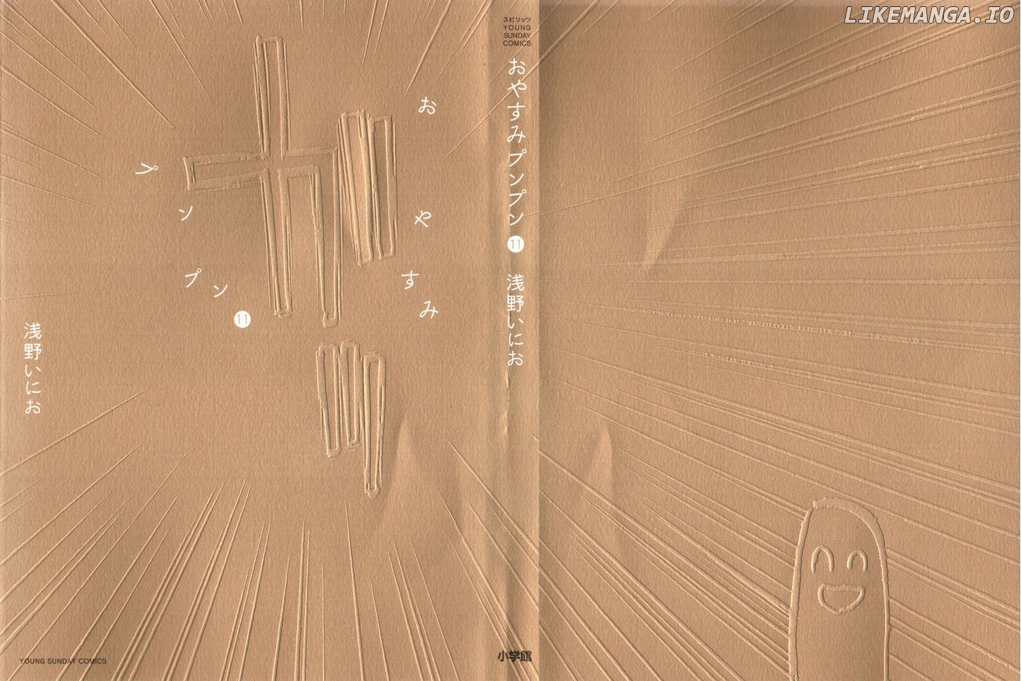 Read Goodnight Punpun Manga Online