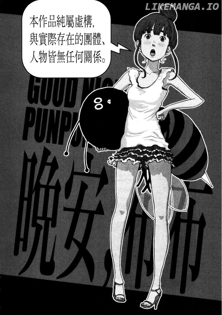 Read Goodnight Punpun Manga Online