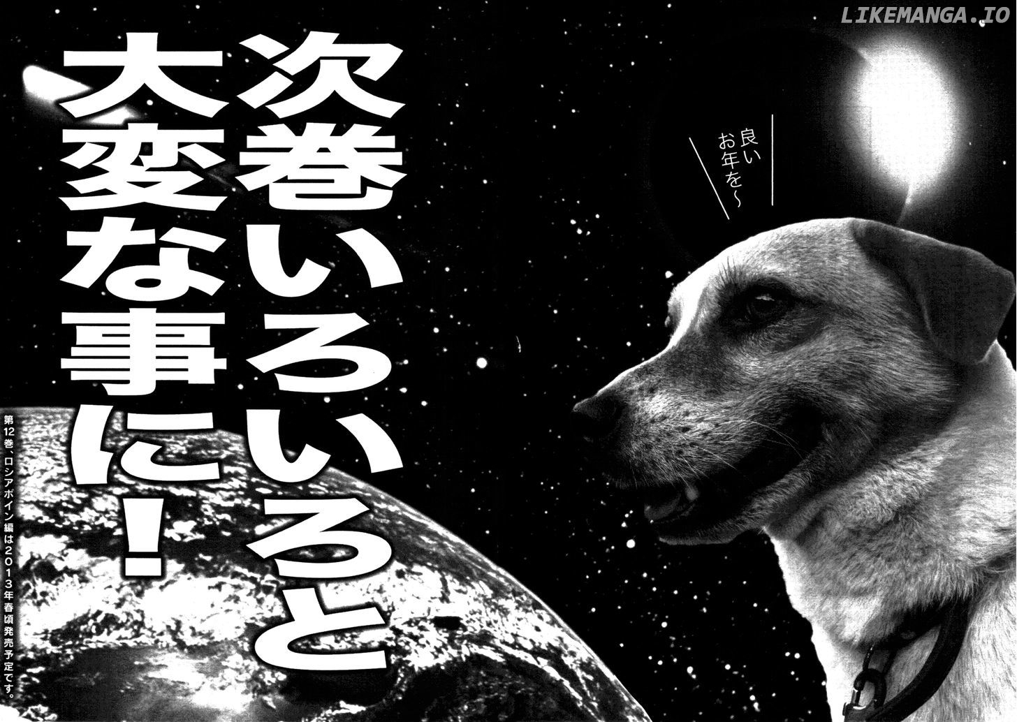 Read Goodnight Punpun Manga Online