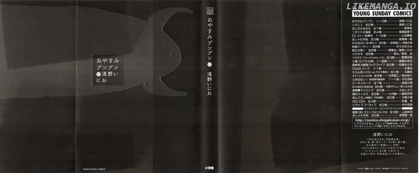 Read Goodnight Punpun Manga Online