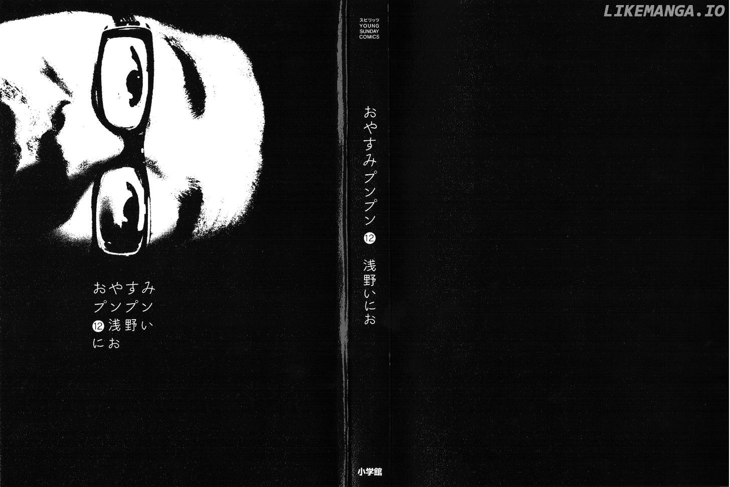 Read Goodnight Punpun Manga Online