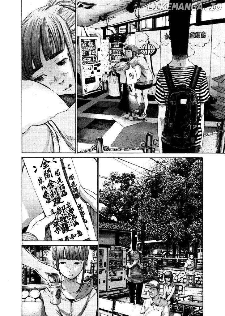 Read Goodnight Punpun Manga Online