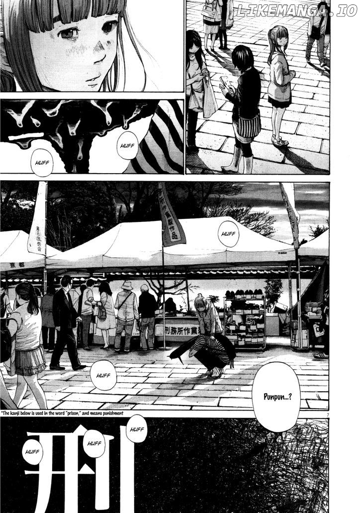 Read Goodnight Punpun Manga Online