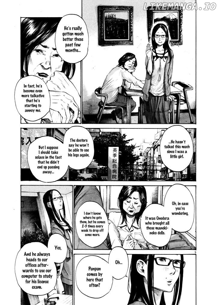 Read Goodnight Punpun Manga Online