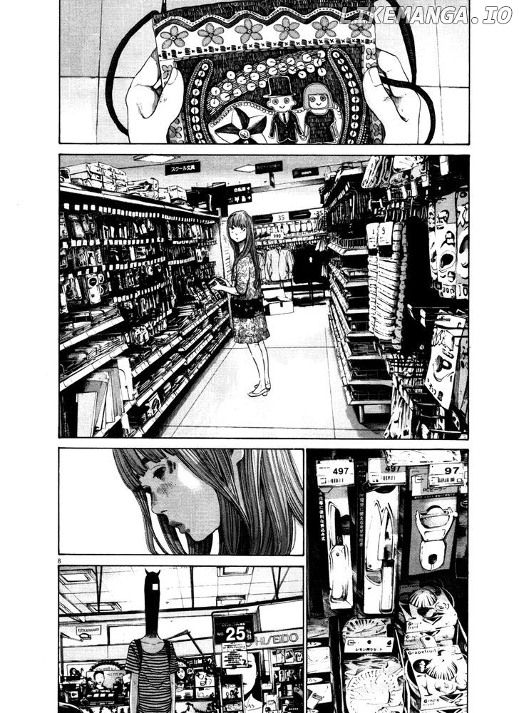 Read Goodnight Punpun Manga Online