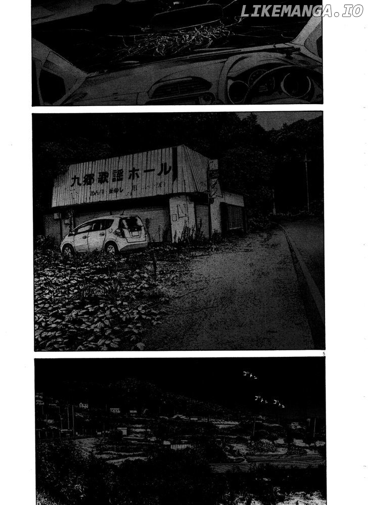 Read Goodnight Punpun Manga Online