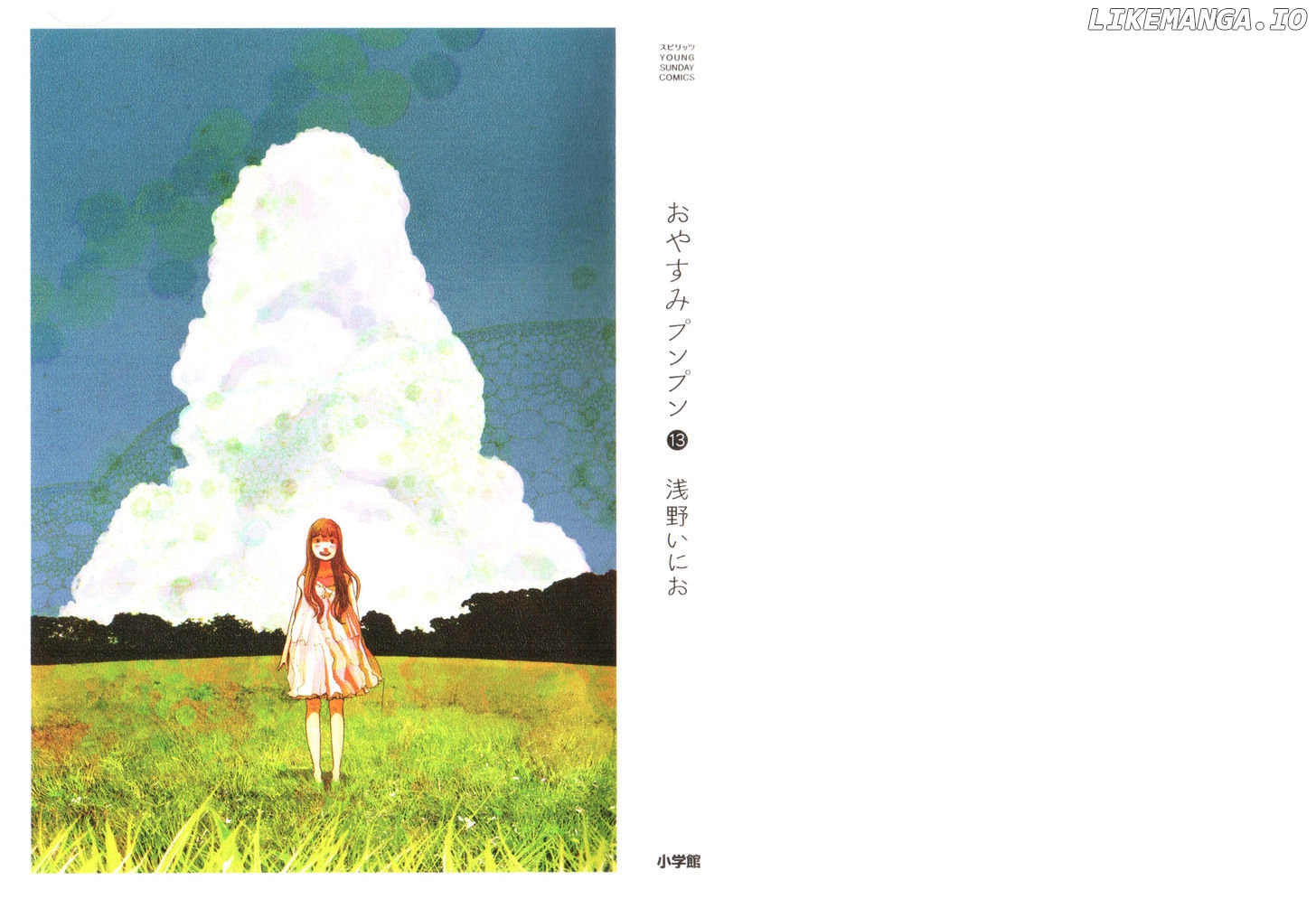 Read Goodnight Punpun Manga Online