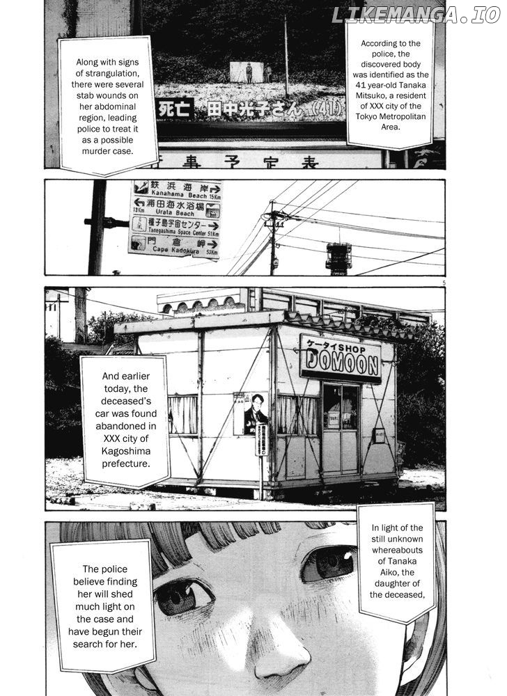 Read Goodnight Punpun Manga Online
