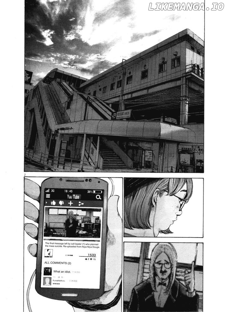 Read Goodnight Punpun Manga Online