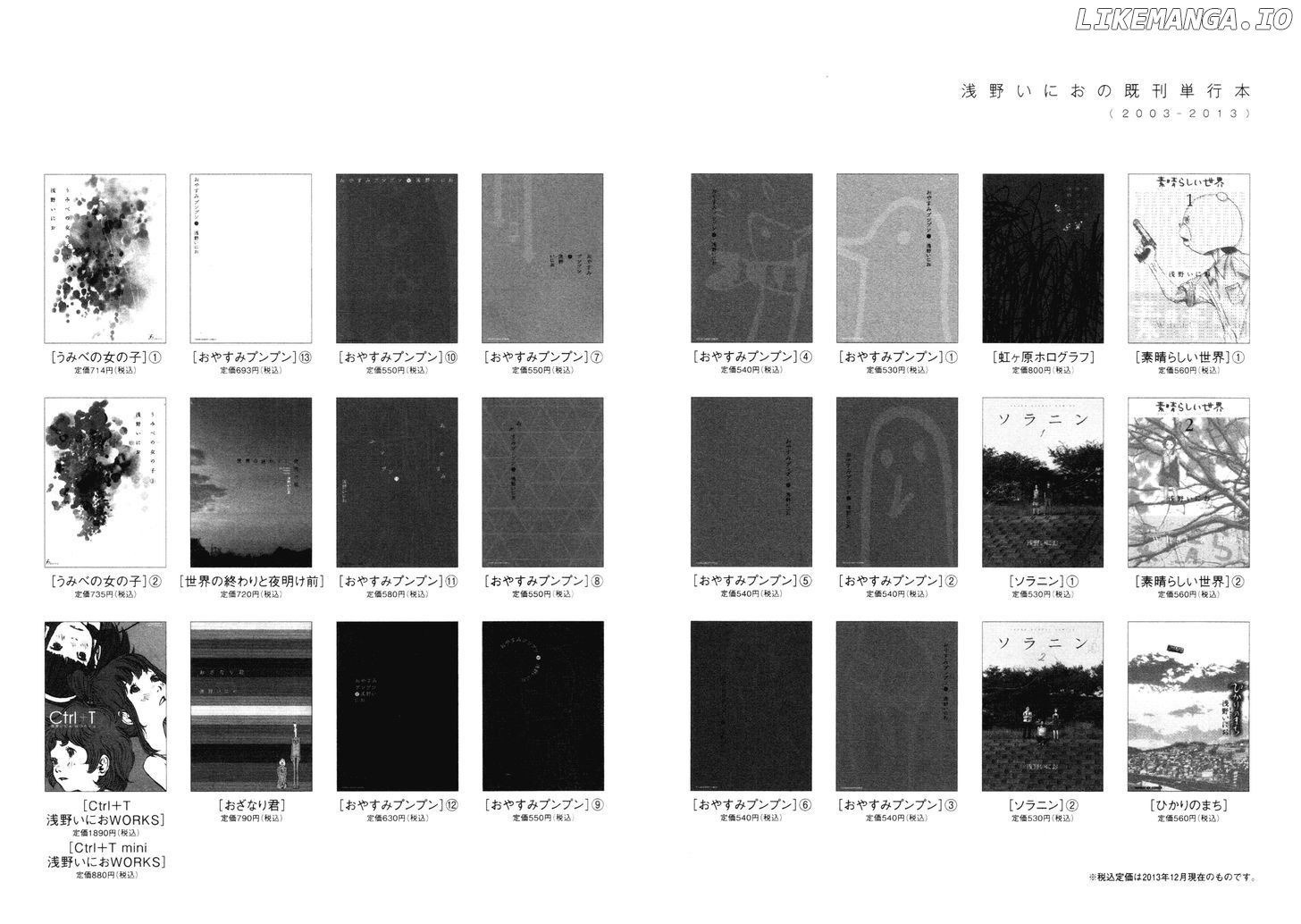 Read Goodnight Punpun Manga Online