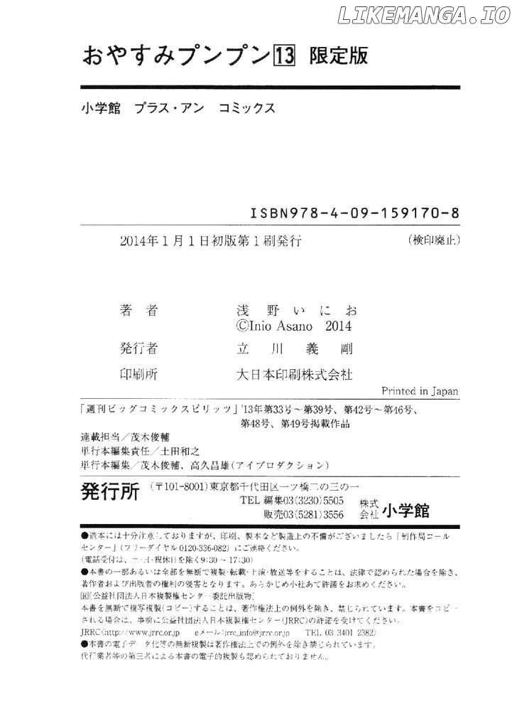 Read Goodnight Punpun Manga Online