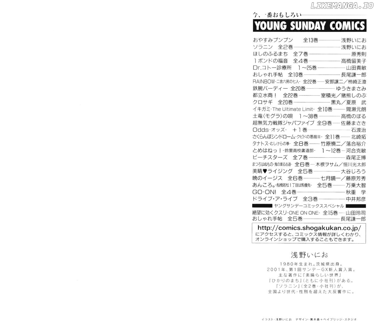 Read Goodnight Punpun Manga Online