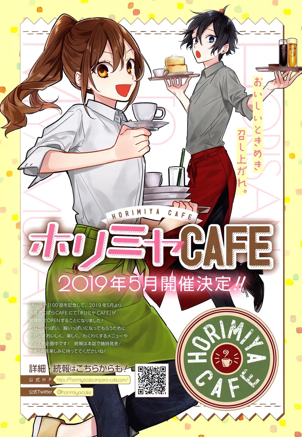 Read HORIMIYA Manga Online