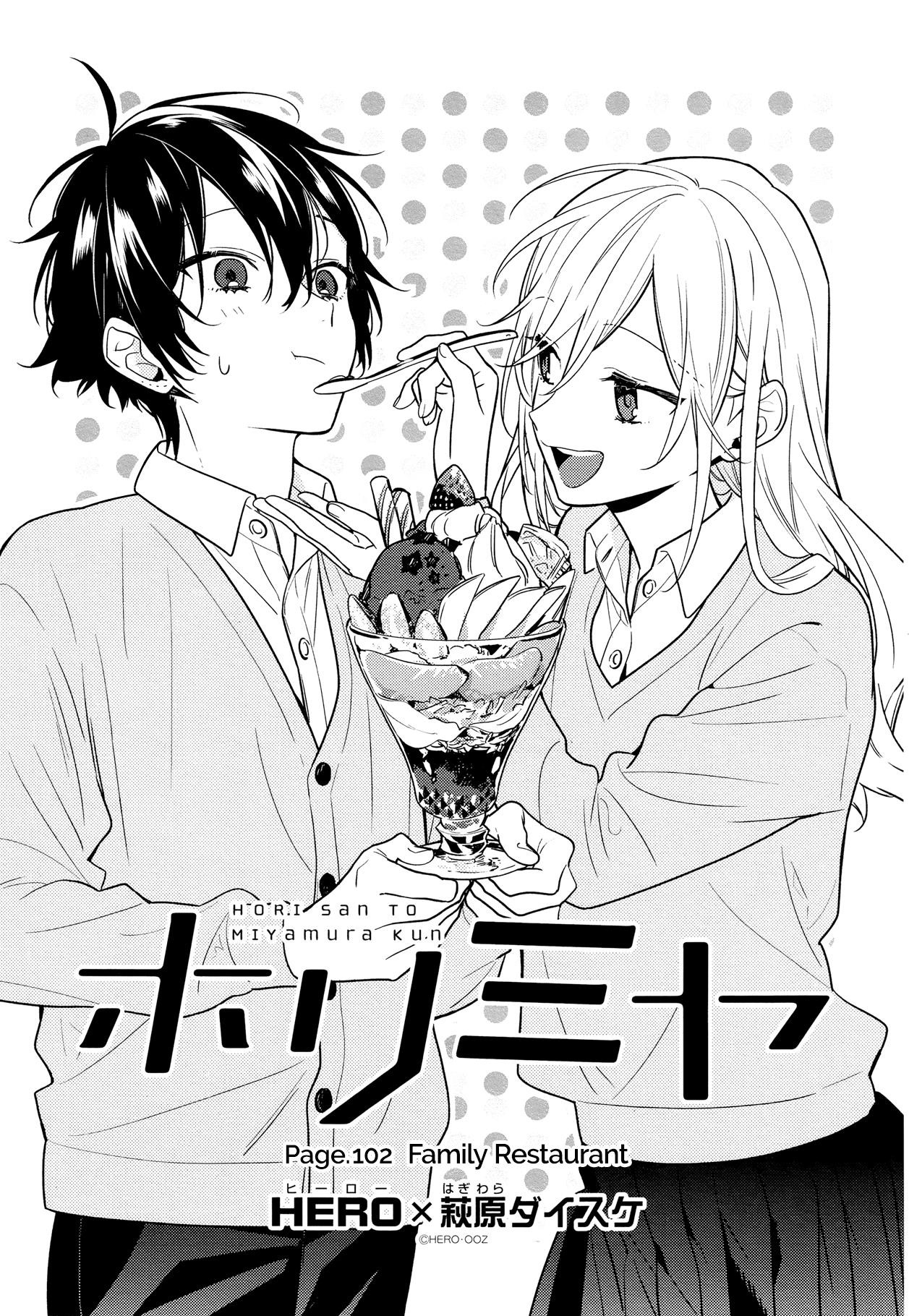 Read HORIMIYA Manga Online