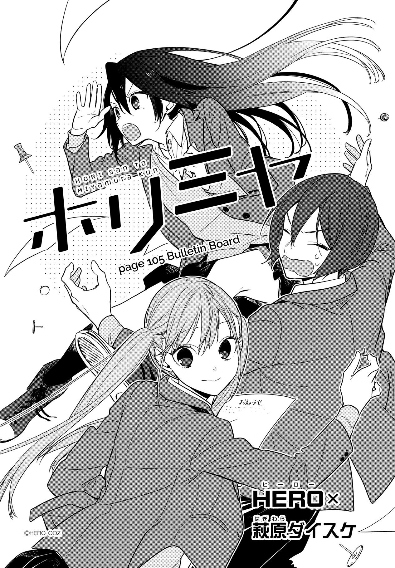 Read HORIMIYA Manga Online