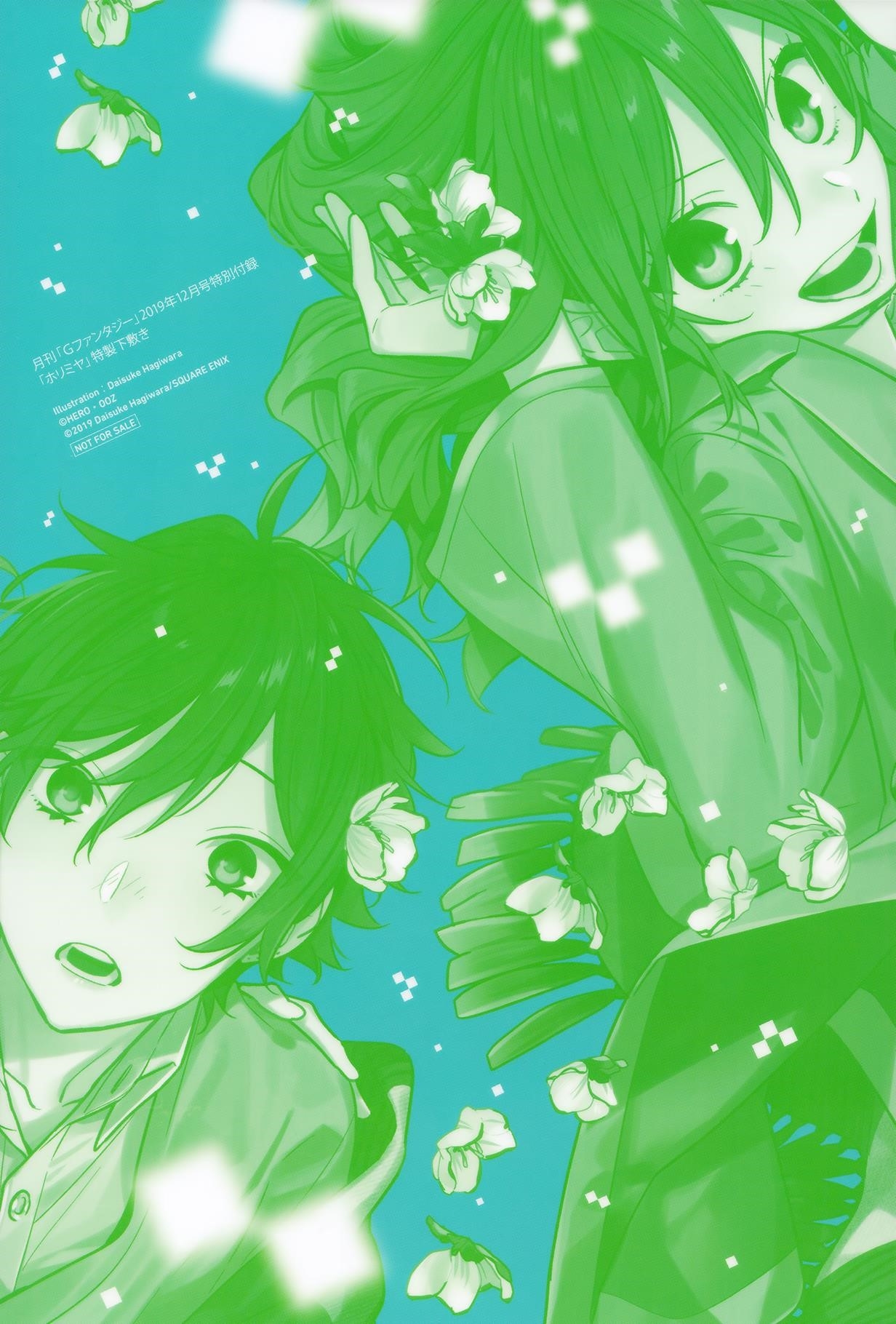 Read HORIMIYA Manga Online