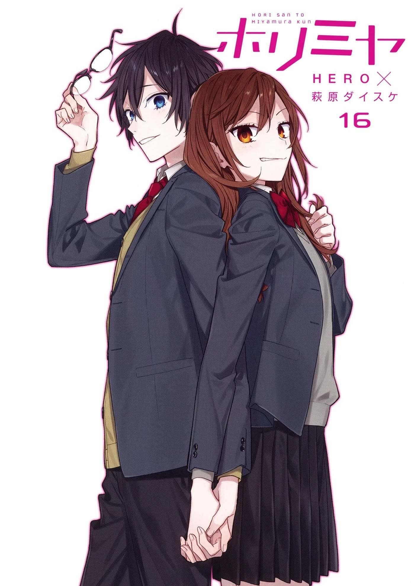 Read HORIMIYA Manga Online