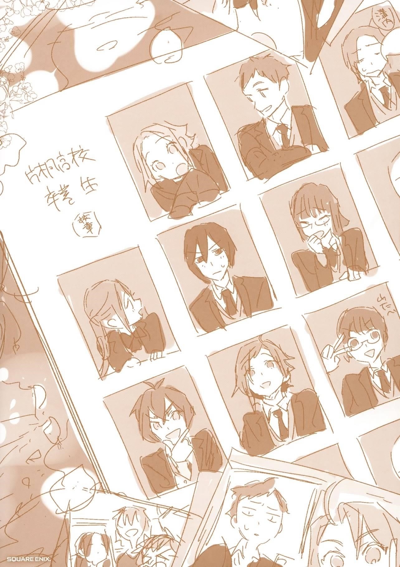 Read HORIMIYA Manga Online