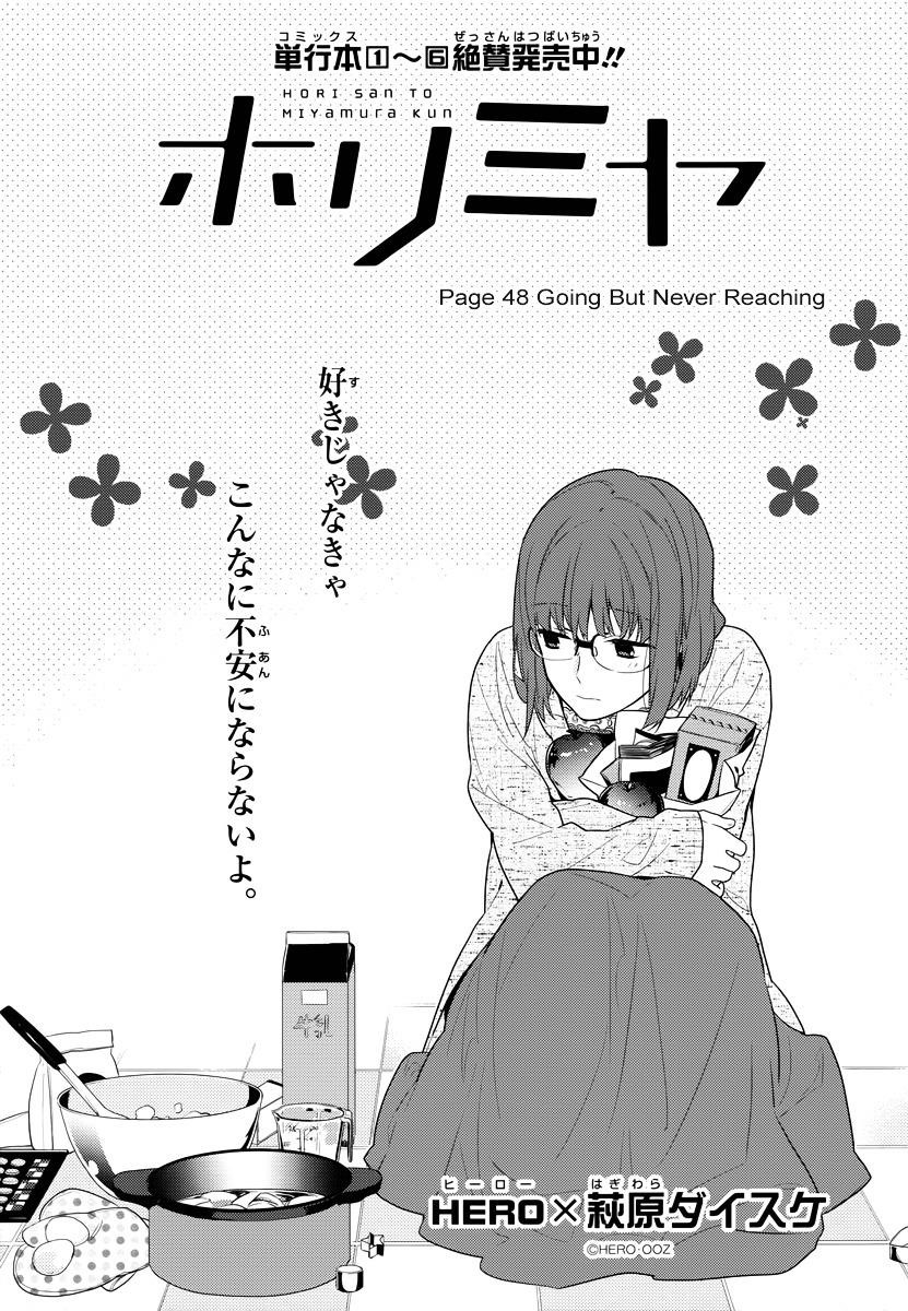 Read HORIMIYA Manga Online