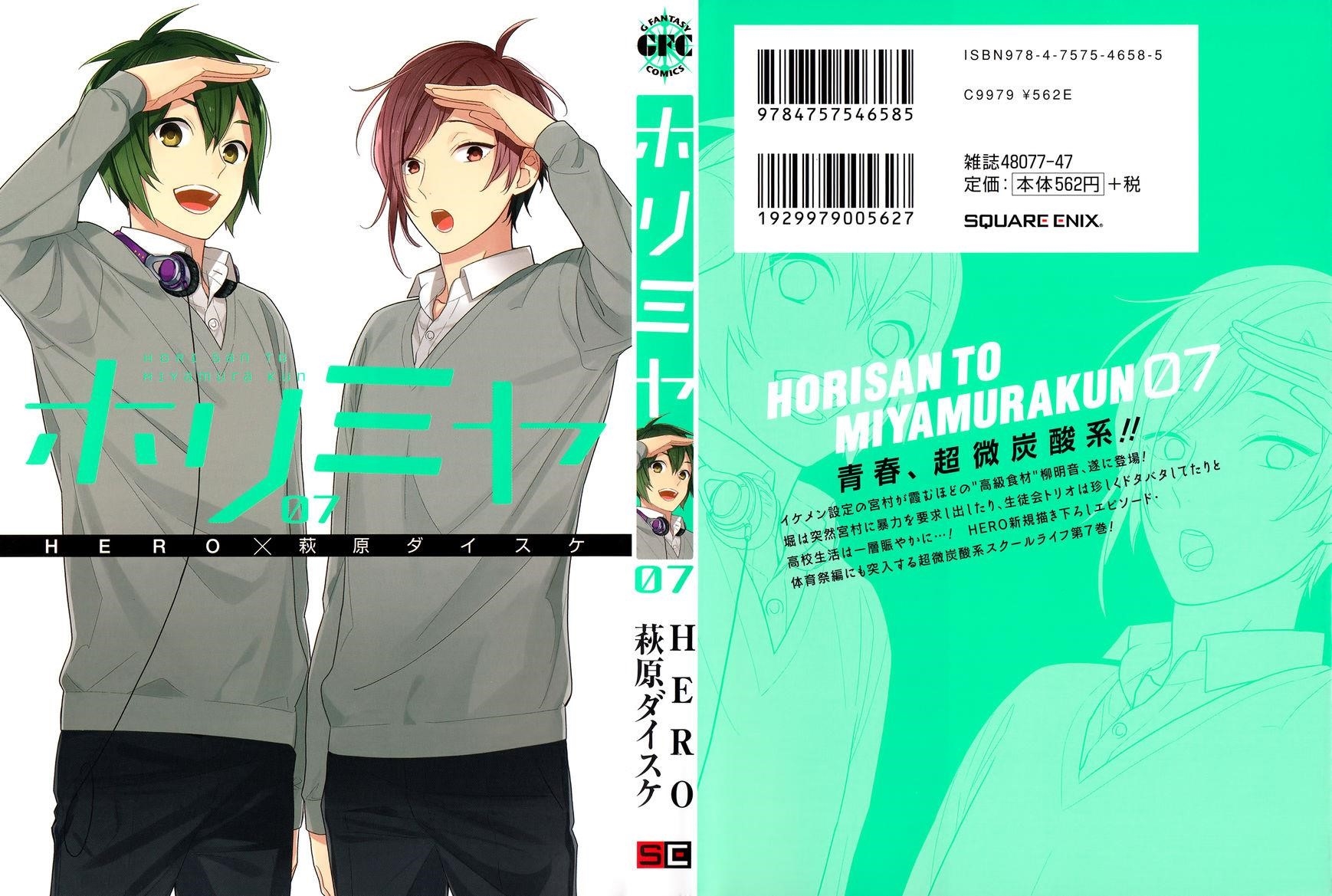 Read HORIMIYA Manga Online