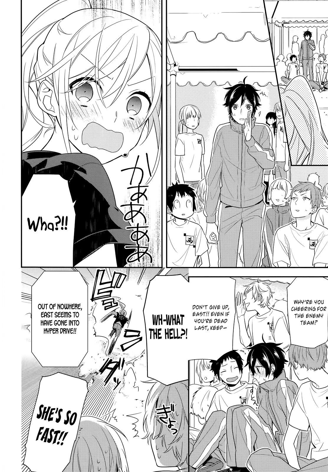 Read HORIMIYA Manga Online