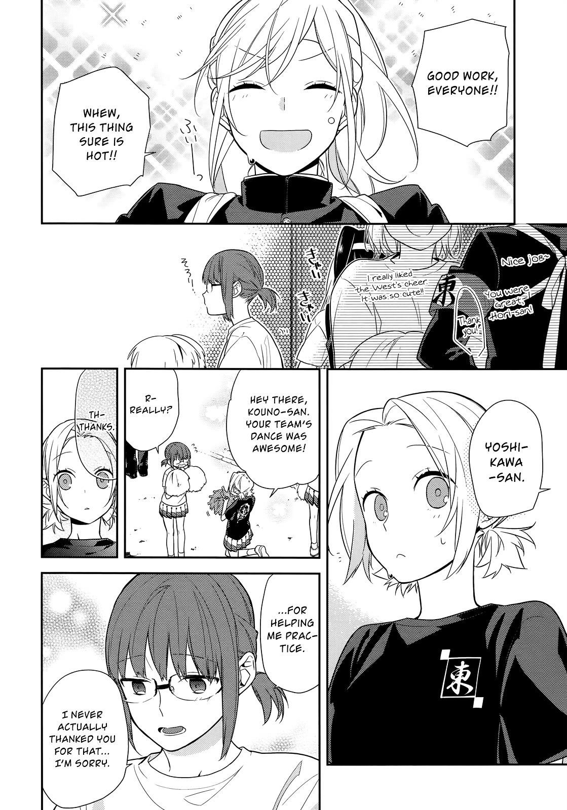 Read HORIMIYA Manga Online