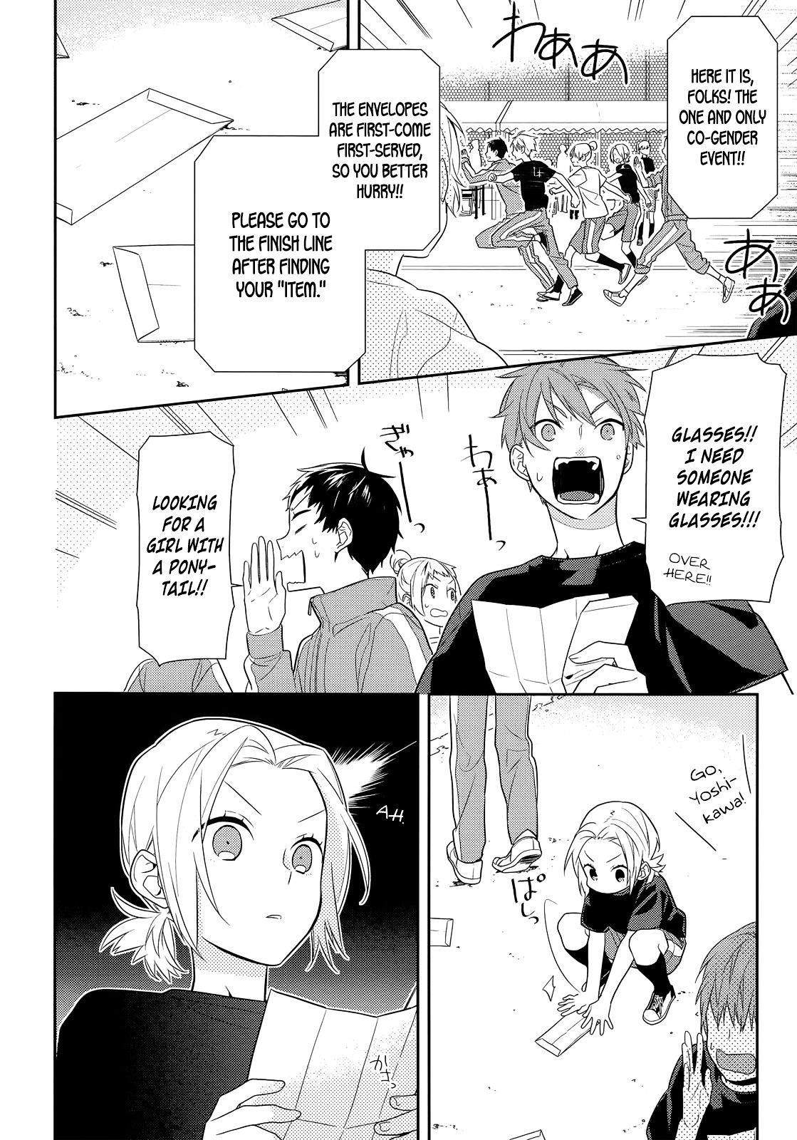 Read HORIMIYA Manga Online