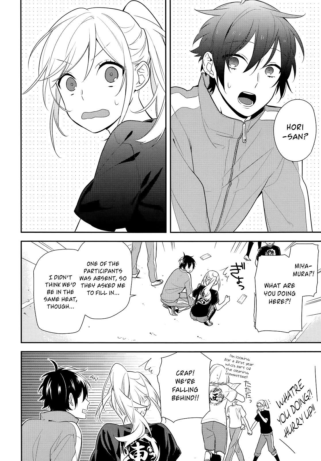 Read HORIMIYA Manga Online
