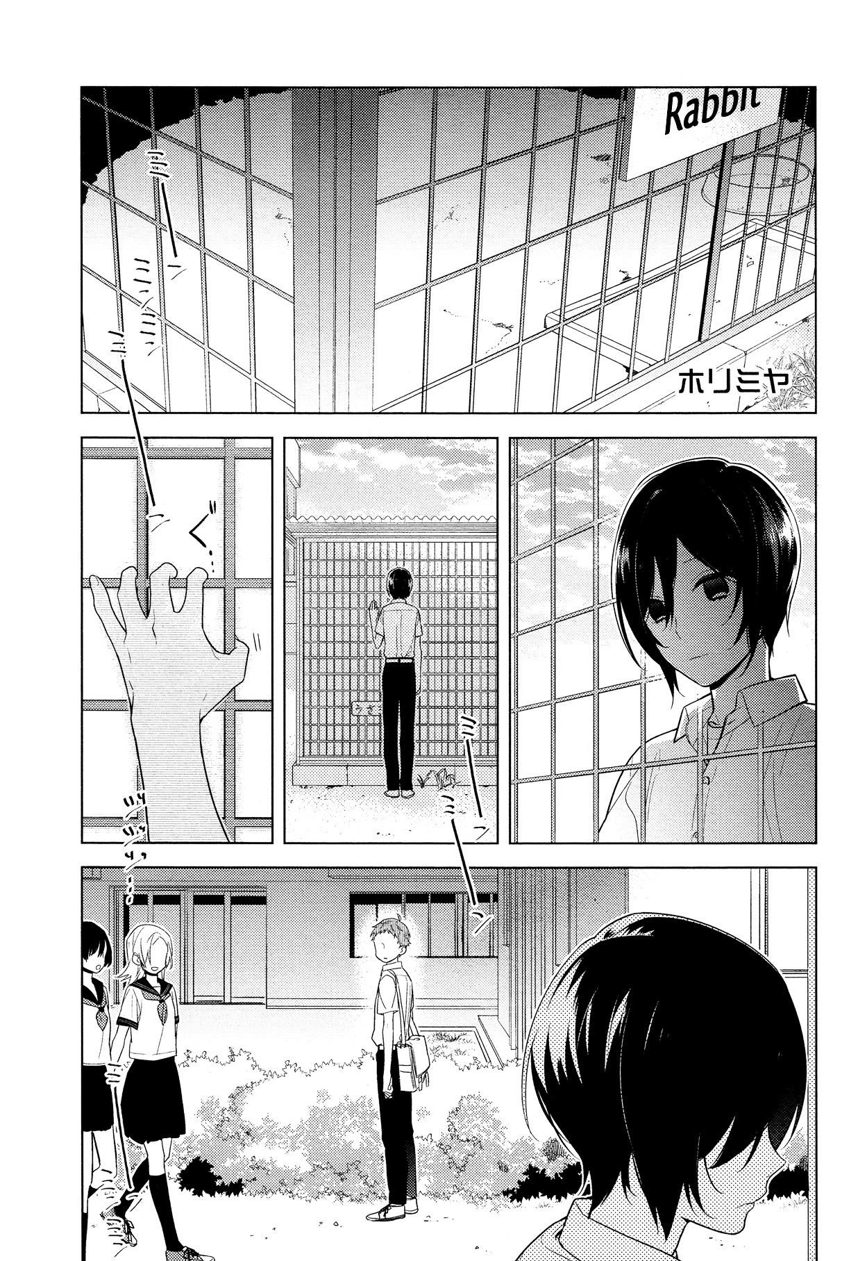 Read HORIMIYA Manga Online