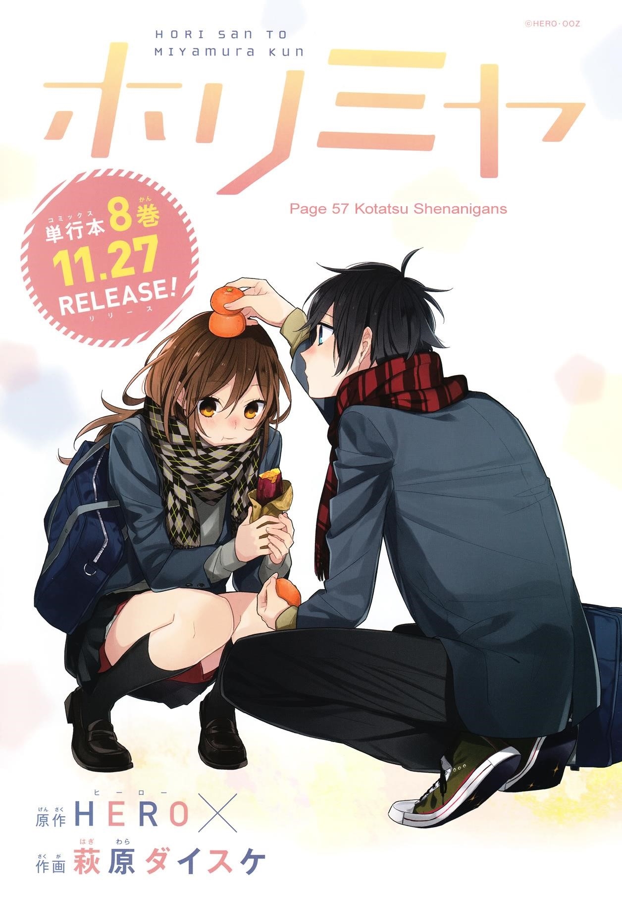 Read HORIMIYA Manga Online