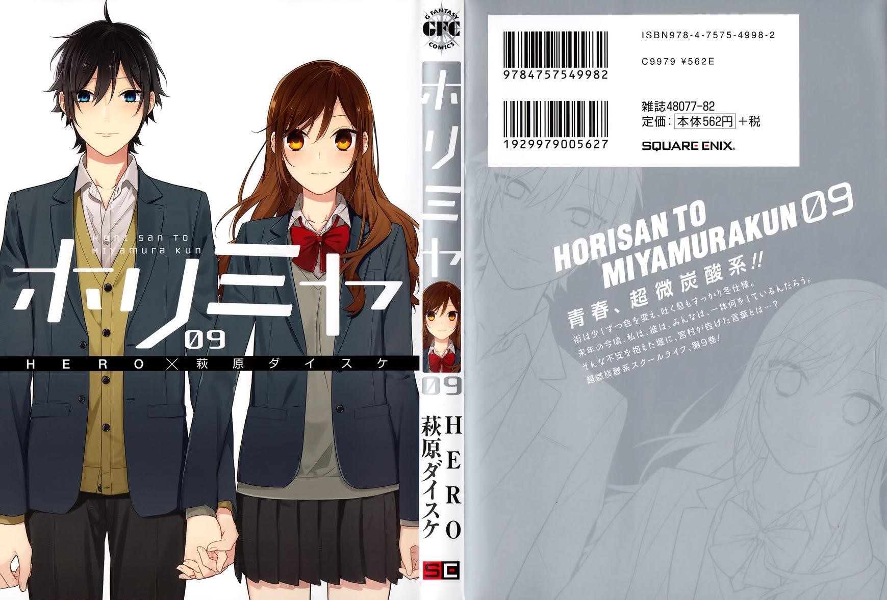 Read HORIMIYA Manga Online