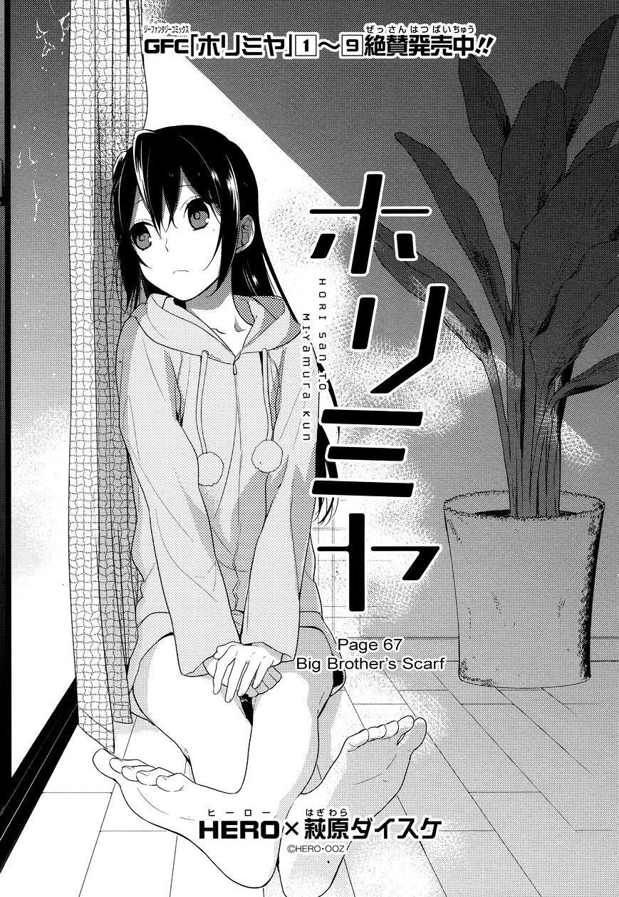 Read HORIMIYA Manga Online