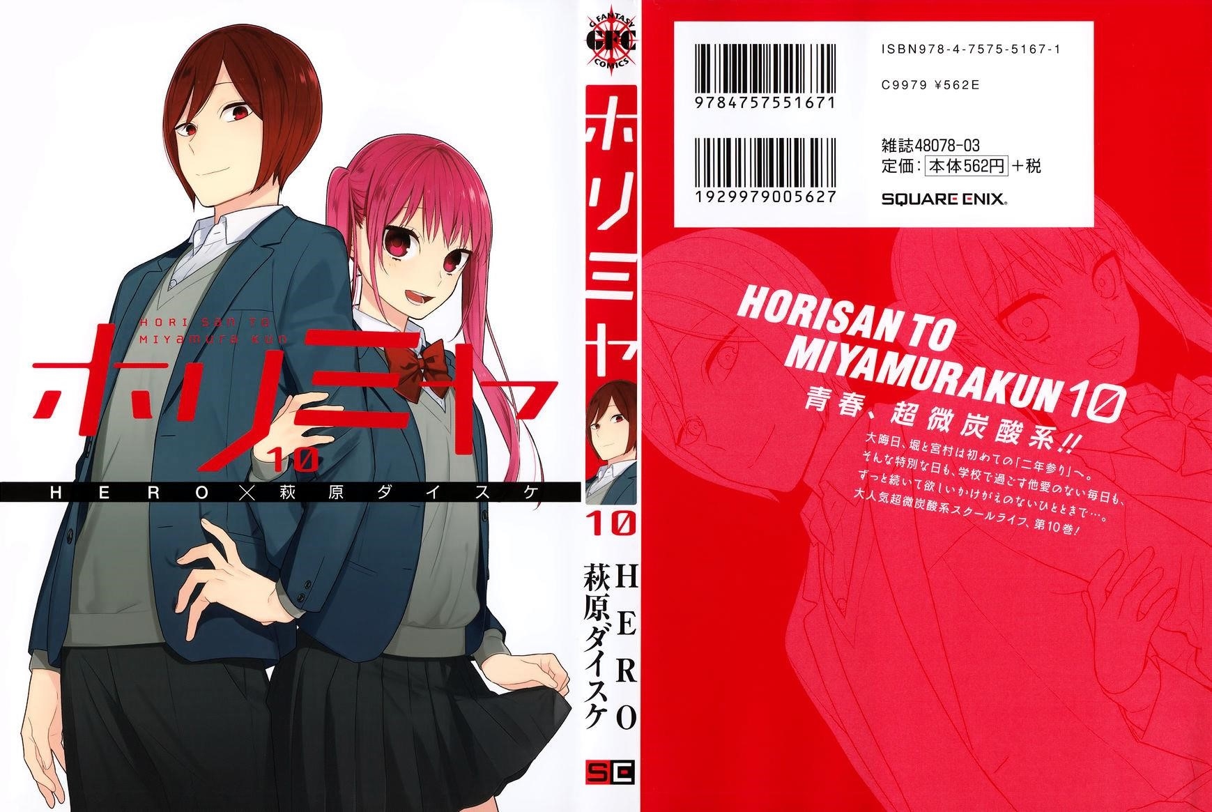 Read HORIMIYA Manga Online