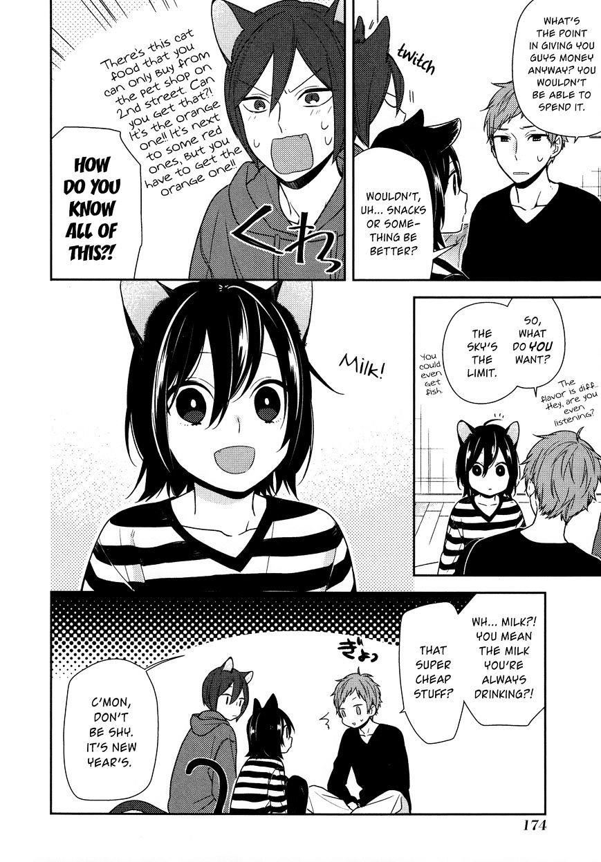 Read HORIMIYA Manga Online