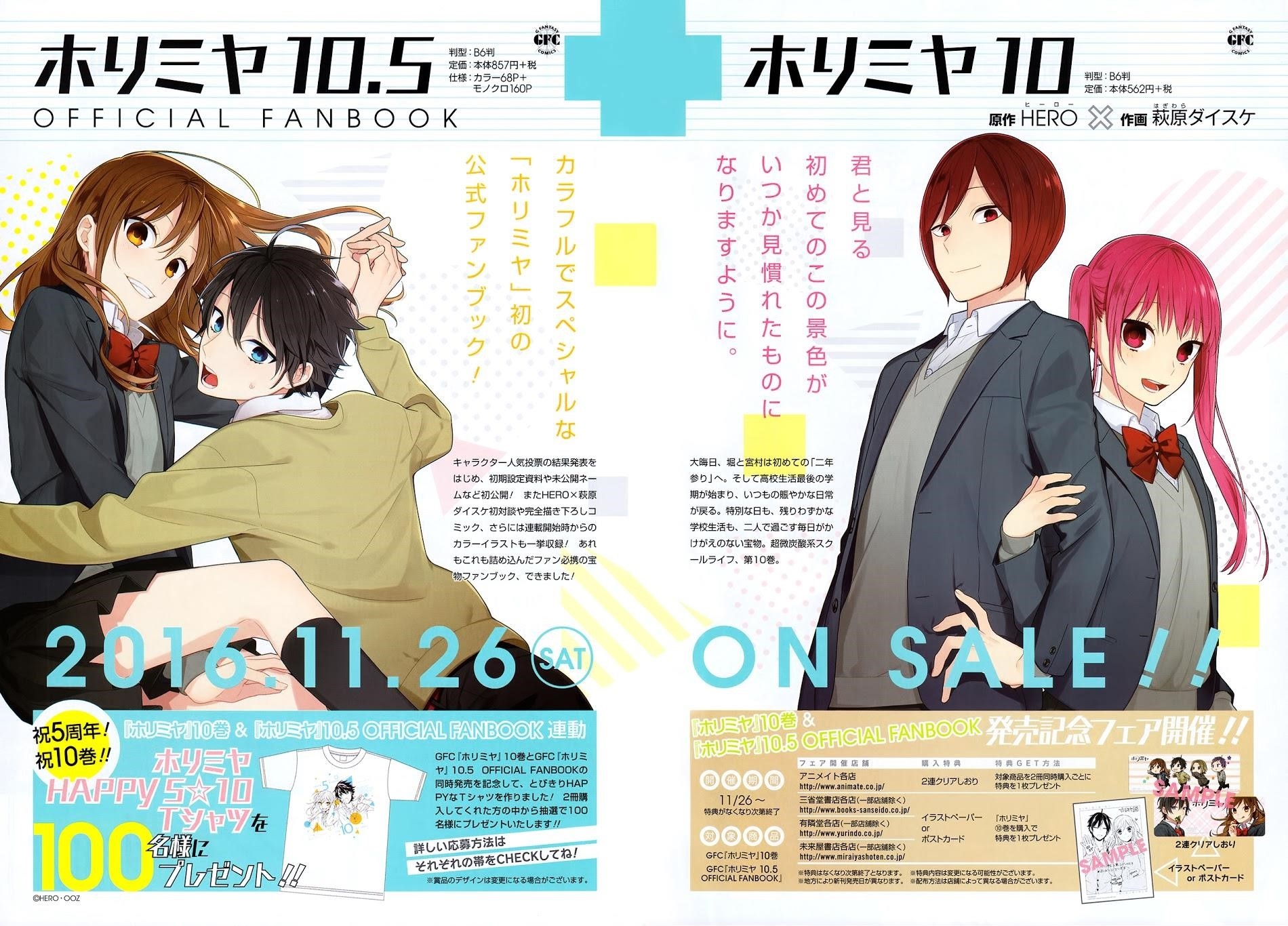 Read HORIMIYA Manga Online